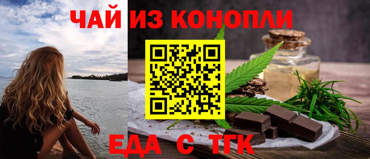 Canna-Cookies конопля Советский