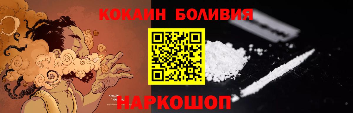 COCAIN Fish Scale  Кокаин Columbia  Советский  Вход с VPN 