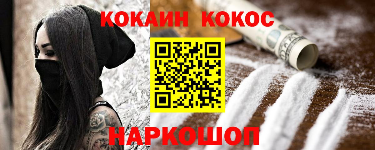 COCAIN Эквадор Советский