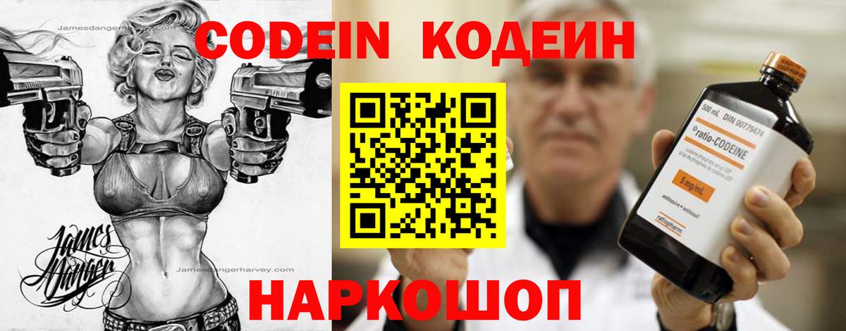 Гашиш  Cocaine  Советский  МЕФ   Вход с VPN  Вейп ТГК  Марихуана  ГАШ 