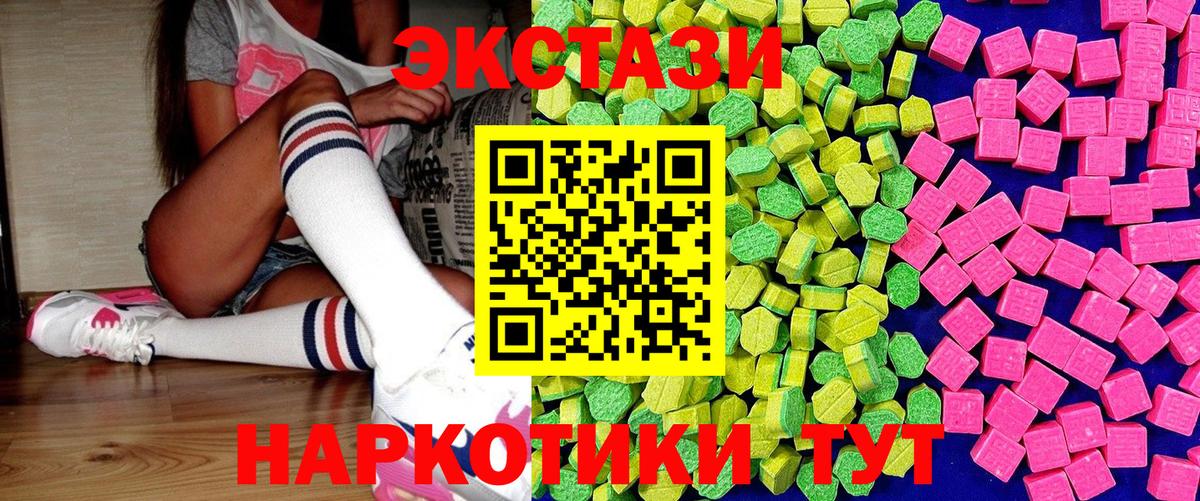 Экстази mix Советский
