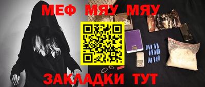 каннабис Новодвинск