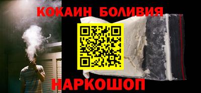 мет Новокубанск