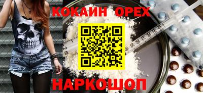 каннабис Новодвинск