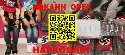каннабис Новодвинск