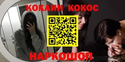 мет Новокубанск