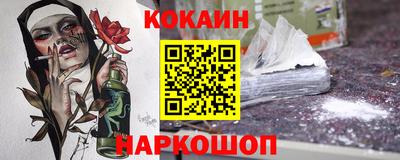 мет Новокубанск
