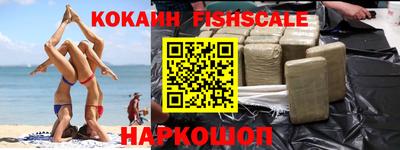 каннабис Новодвинск