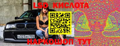 мет Новокубанск