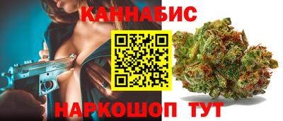 мет Новокубанск