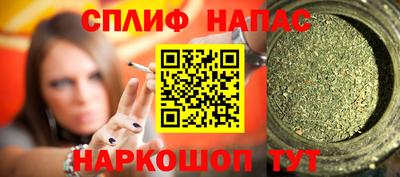 каннабис Новодвинск