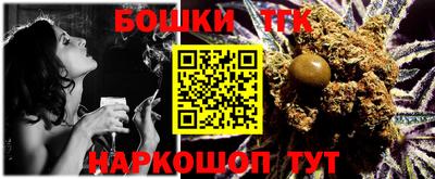 кокс Новозыбков