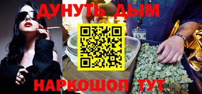 каннабис Новодвинск