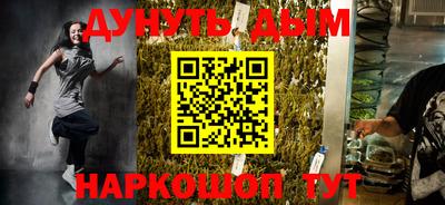 кокс Новозыбков