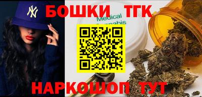 каннабис Новодвинск