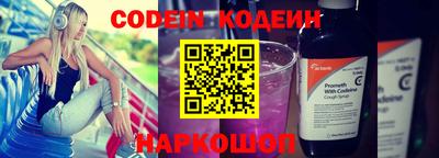 мет Новокубанск
