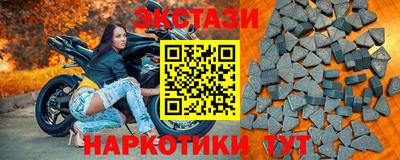 каннабис Новодвинск