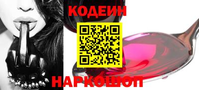 мет Новокубанск