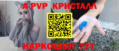 мет Новокубанск