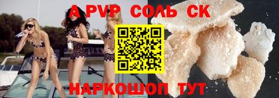 мет Новокубанск