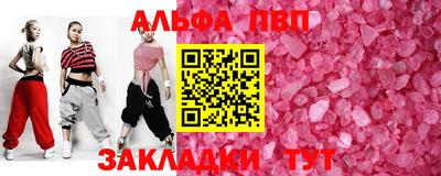 мет Новокубанск