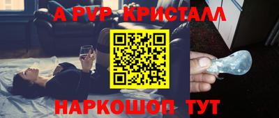 мет Новокубанск