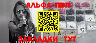мет Новокубанск