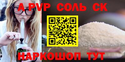каннабис Новодвинск