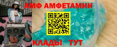 мет Новокубанск