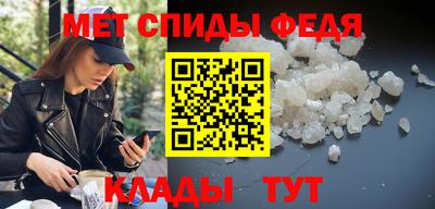 мет Новокубанск
