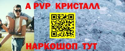 мет Новокубанск