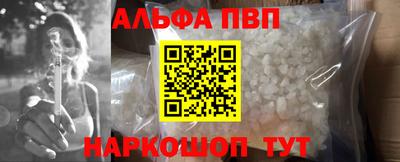 кокс Новозыбков