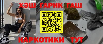кокс Новозыбков