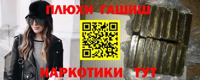 мет Новокубанск