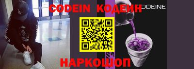 каннабис Новодвинск