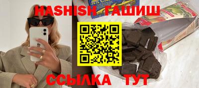каннабис Новодвинск