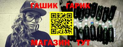 кокс Новозыбков