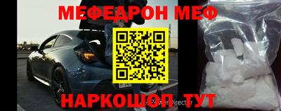 мет Новокубанск