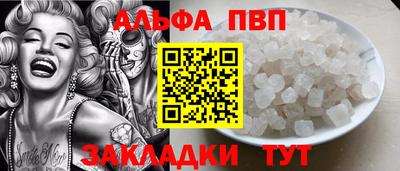 кокс Новозыбков