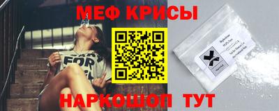 мет Новокубанск