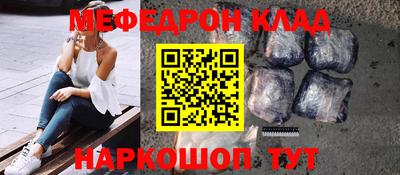 кокс Новозыбков