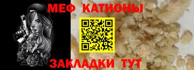 кокс Новозыбков