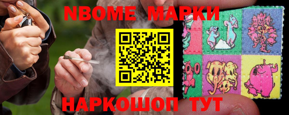 ЛСД экстази кислота  LSD-25 экстази ecstasy  Вход с VPN  Советский 
