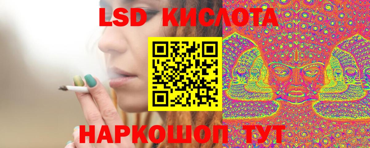 Наркотические марки 1,5мг  Наркотические марки 1,5мг  Советский  Вход с VPN 