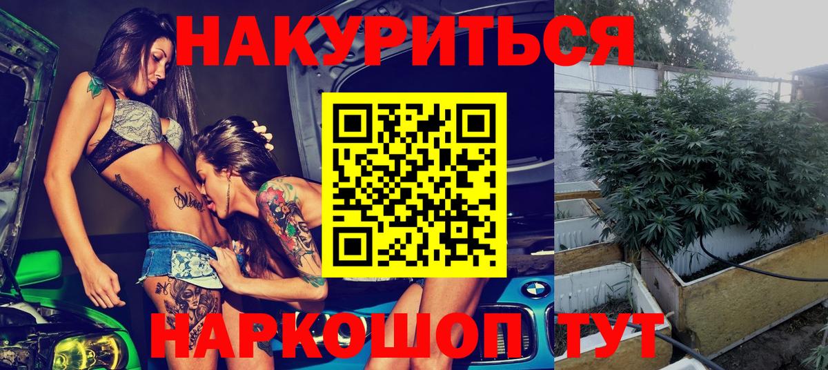 Советский  Марихуана индика  Каннабис THC 21%  Бошки марихуана VHQ  Вход с VPN 